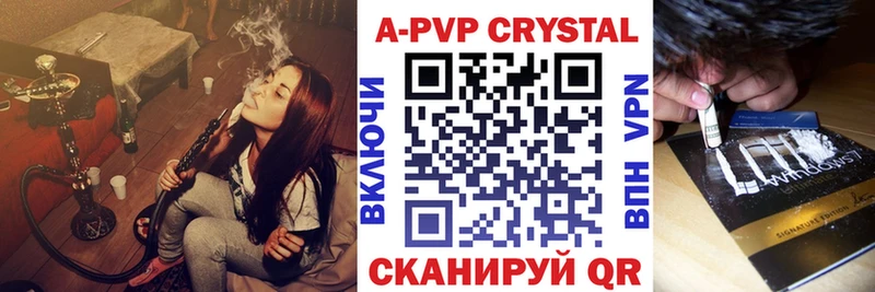 Наркошоп купить ГАШИШ  A-PVP  Меф мяу мяу  Кувандык