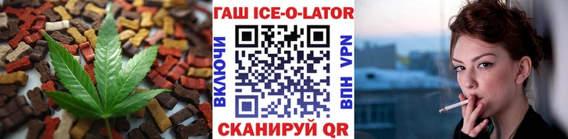 Еда ТГК марихуана Купить закладки Кувандык