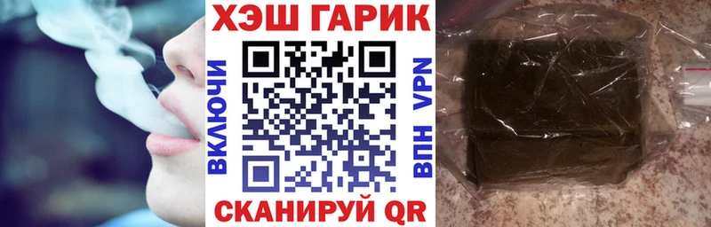 ГАШИШ Изолятор  Купить где  Кувандык 