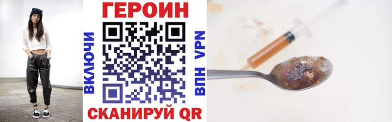 Купить где  Кувандык  ГЕРОИН афганец 
