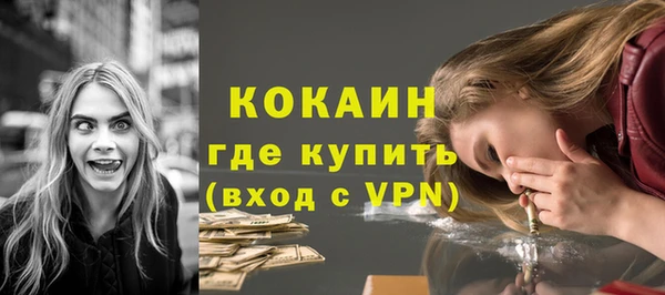 каннабис Михайловск