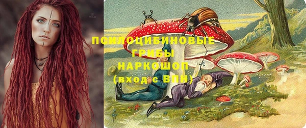 первитин Михайловка