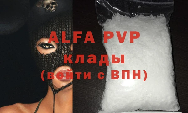 первитин Михайловка