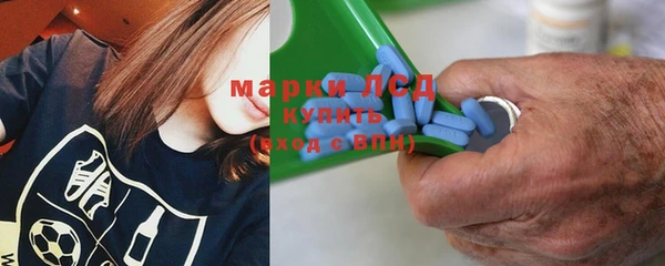 первитин Михайловка