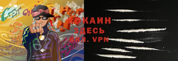 первитин Михайловка