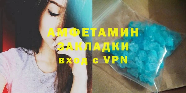 первитин Михайловка