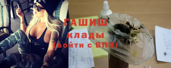 каннабис Михайловск