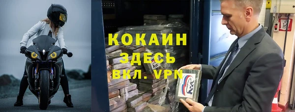 первитин Михайловка