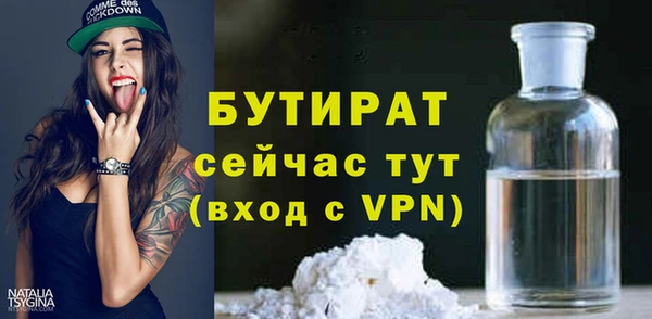 ГАЛЛЮЦИНОГЕННЫЕ ГРИБЫ Михайлов