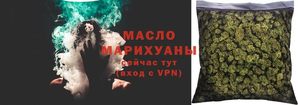 первитин Михайловка