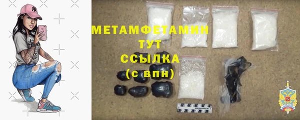 первитин Михайловка