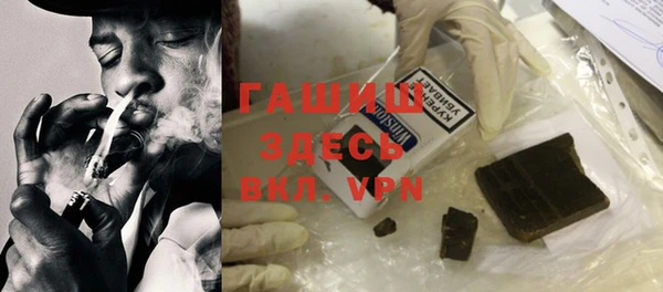 ГАЛЛЮЦИНОГЕННЫЕ ГРИБЫ Михайлов