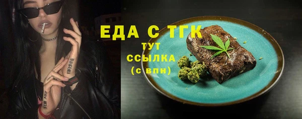 каннабис Михайловск
