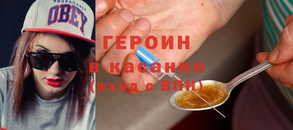 первитин Михайловка