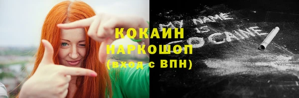 первитин Михайловка