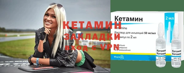 каннабис Михайловск
