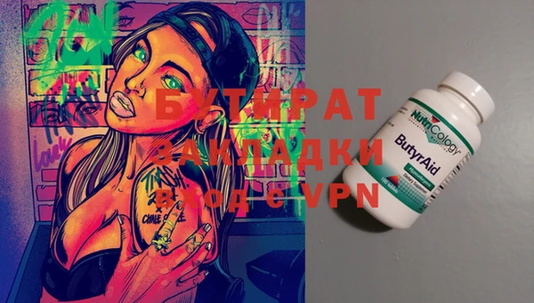 ГАЛЛЮЦИНОГЕННЫЕ ГРИБЫ Михайлов