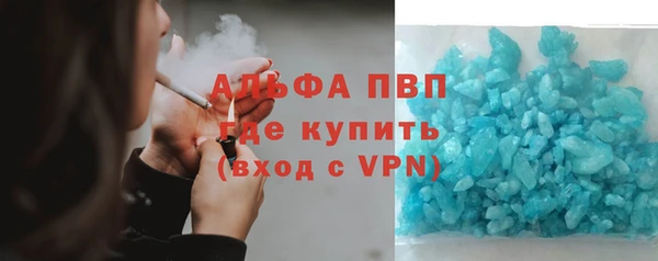 первитин Михайловка