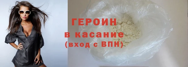 каннабис Михайловск