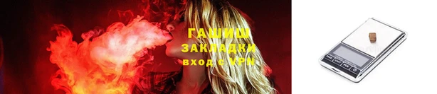 первитин Михайловка