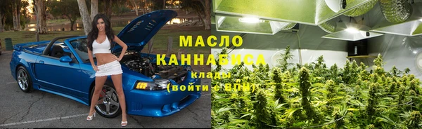 первитин Михайловка