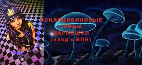 первитин Михайловка