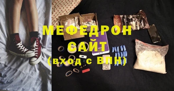 каннабис Михайловск