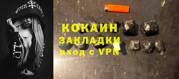 первитин Михайловка