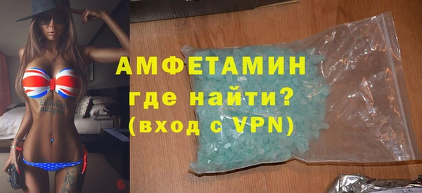 первитин Михайловка