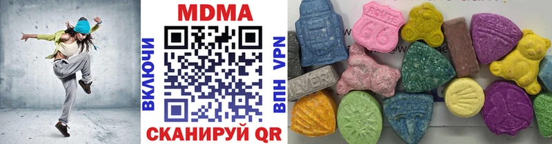 Купить где  Кувандык  МДМА VHQ 