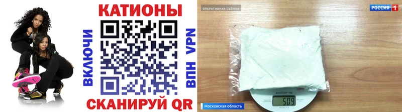 Меф мяу мяу  Купить закладки  Кувандык 