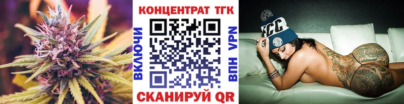 ТГК Wax Купить где Кувандык